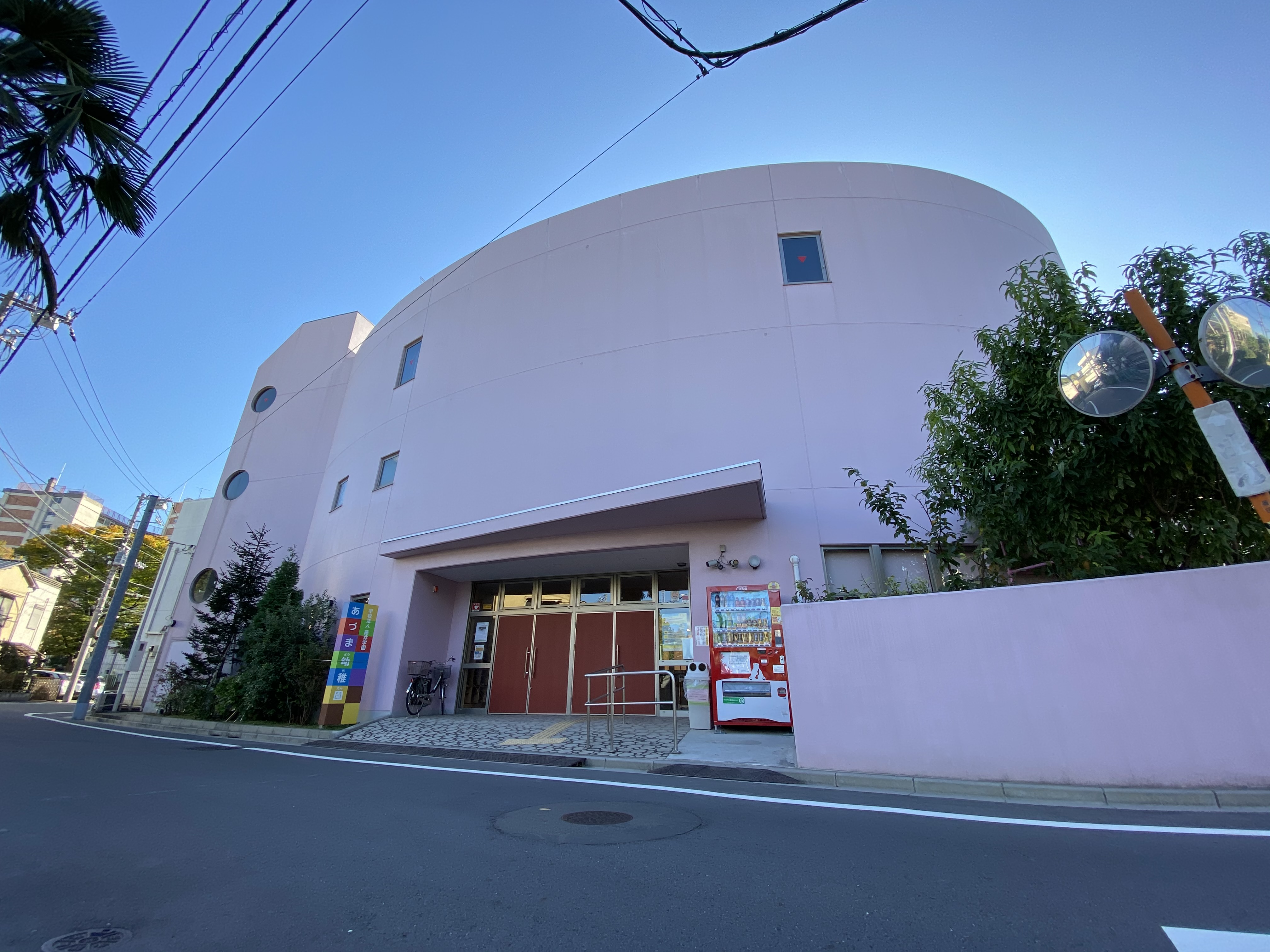 リンク